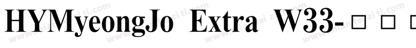 HYMyeongJo Extra W33字体转换